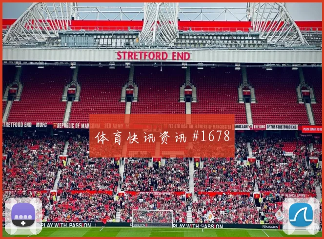 罗伯逊2026世界杯战术位置解析