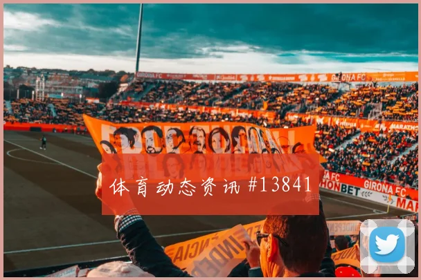 迪亚面对伊拉克防线门前终结能否提升价值评估