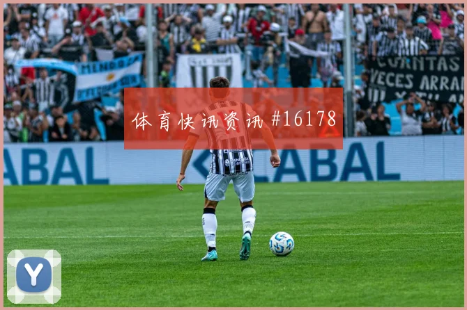 E组厄瓜多尔硬碰硬科特迪瓦进球数预测热门看点